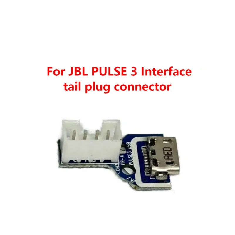 

For JBL PULSE 3 Interface tail plug connector Pulse III Repair Parts