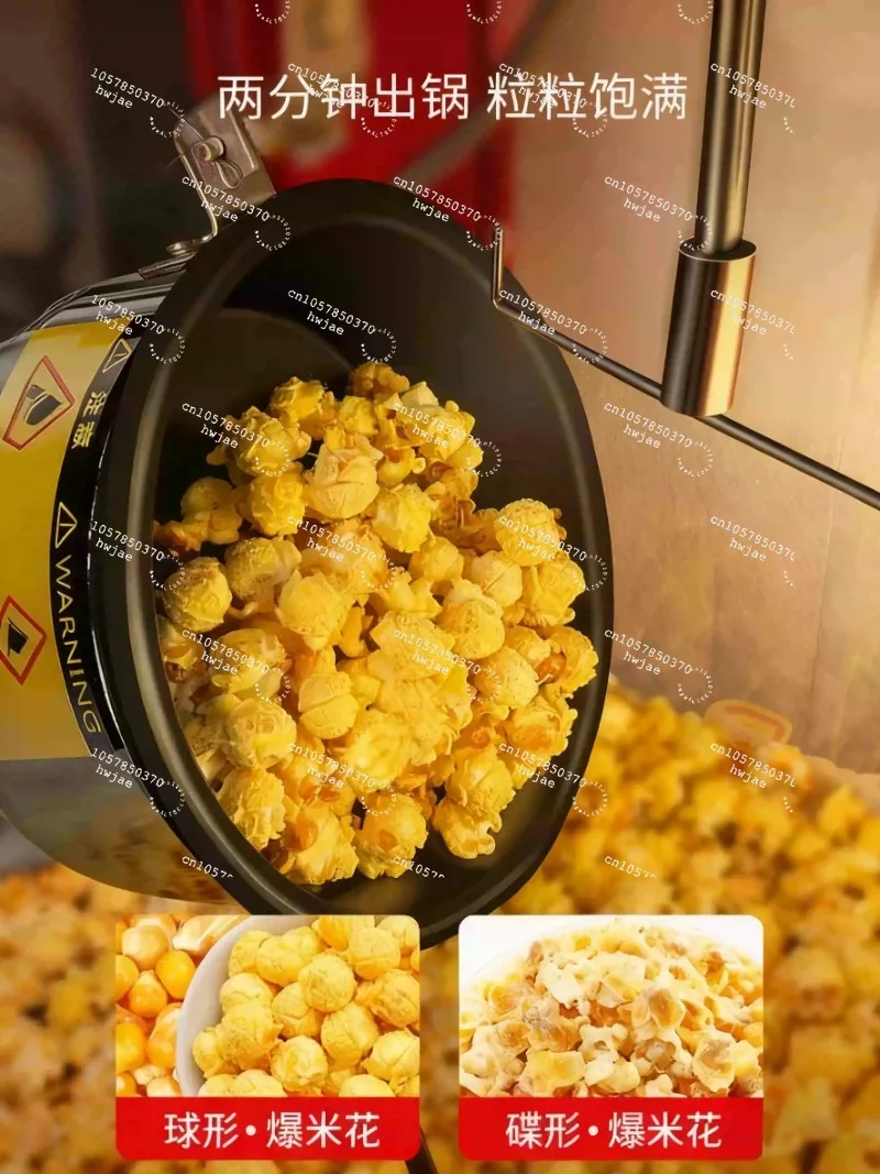 Small fully automatic household popcorn machine for commercial stalls New special popcorn frying pan