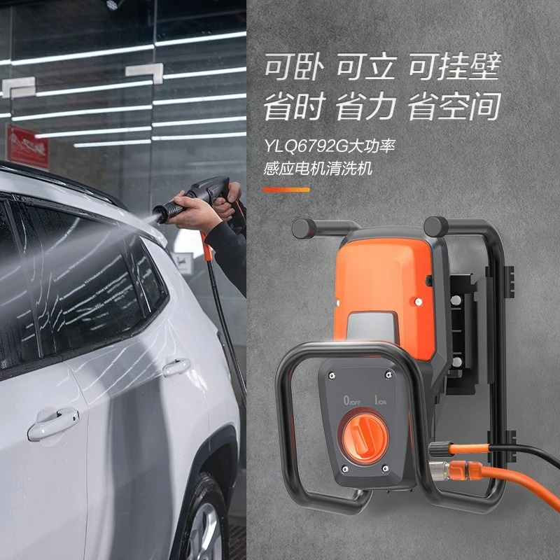 

Депозит Автомойка высокого давления Кондиционер высокого давления Влажность YLQ6792G Портативный водяной пистолет