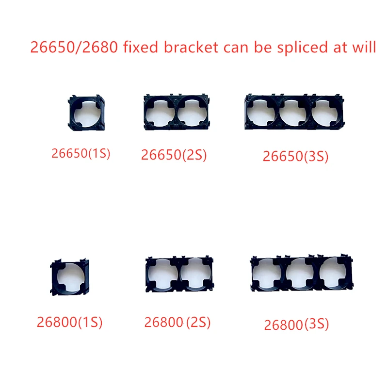 26650 / 26800 lithium battery bracket fixed combination splicing belt buckle manufacturer