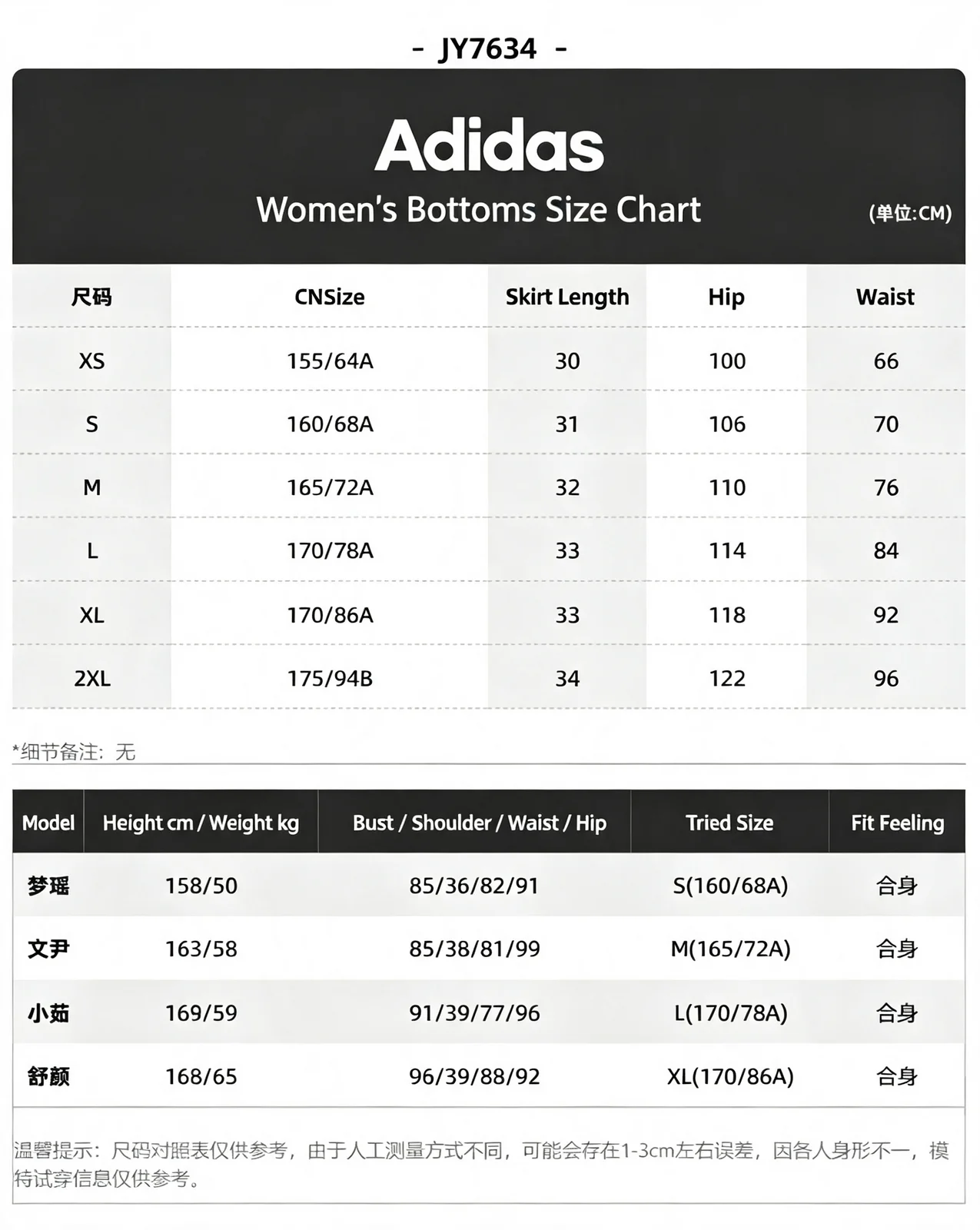 Adidas Damen Zweiteiler-Set, Kurzarm-Slim-Top und Hochtaillierter A-Linien-Rock, Elegantes Einfarbiges Outfit – Detail 2