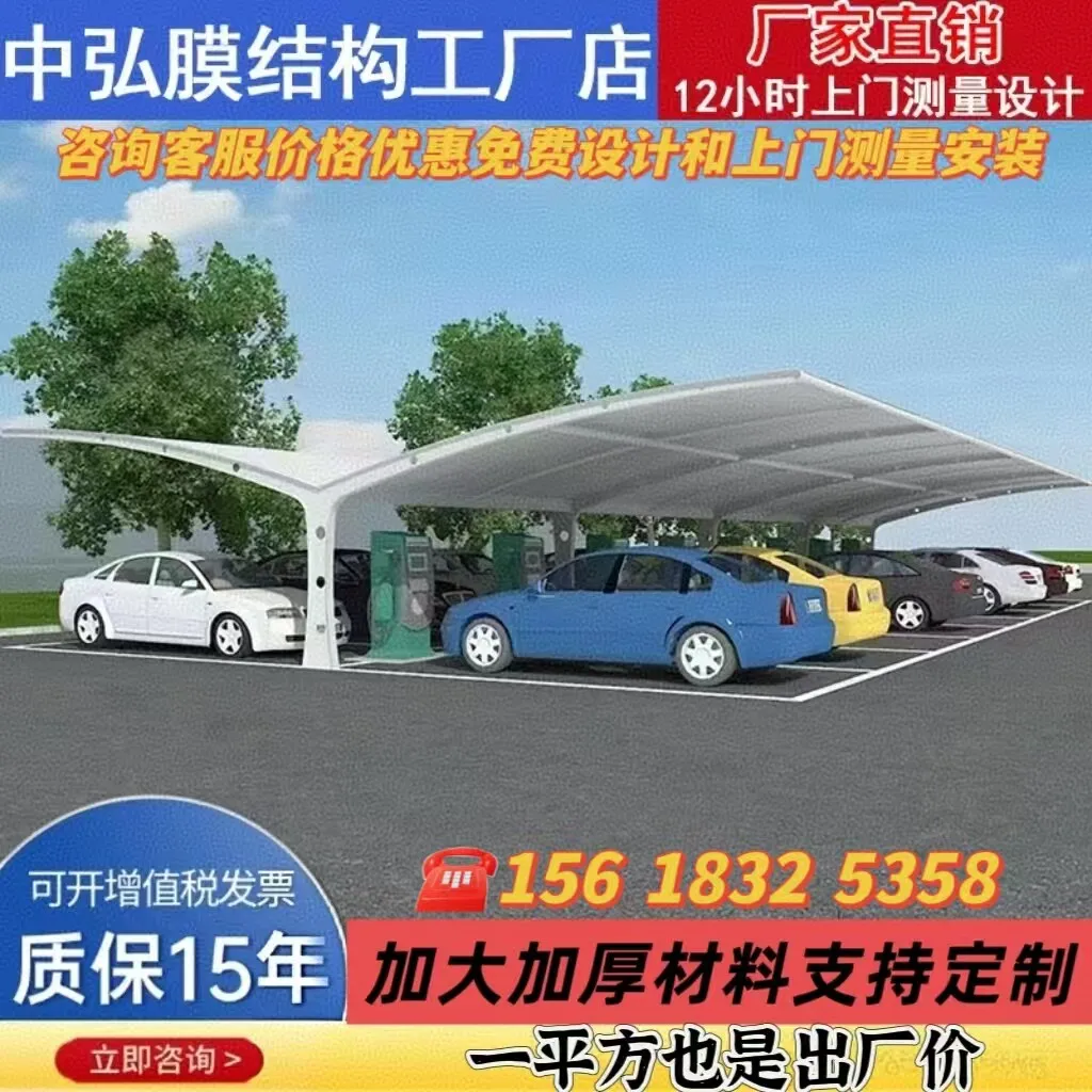 Hubei membrane structure parking shed car charging pile parking shed community electric vehicle canopy awning landscape shed