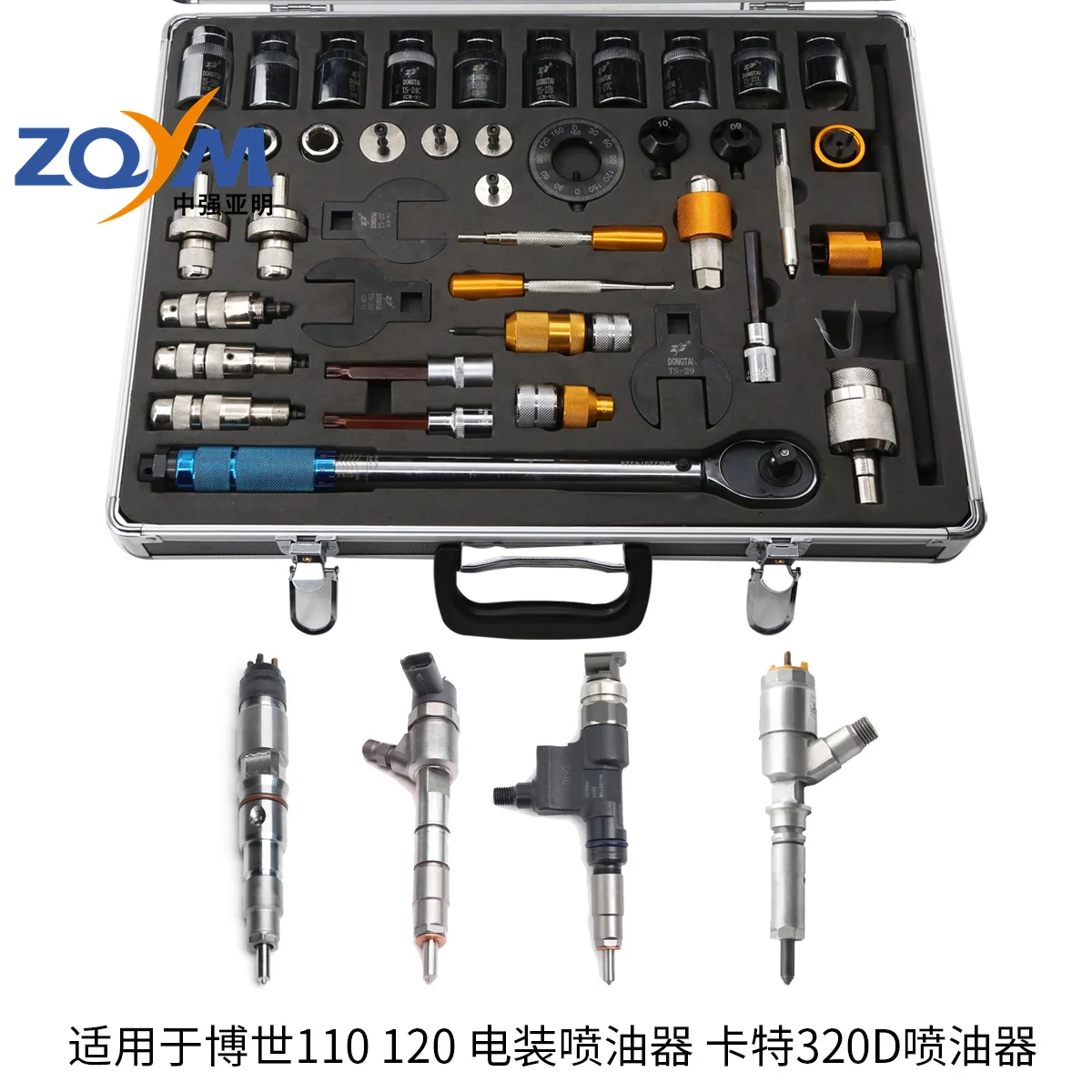 42pcs Kit of Common Rail Injector Disassembly Tools