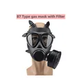 87 mask with filter