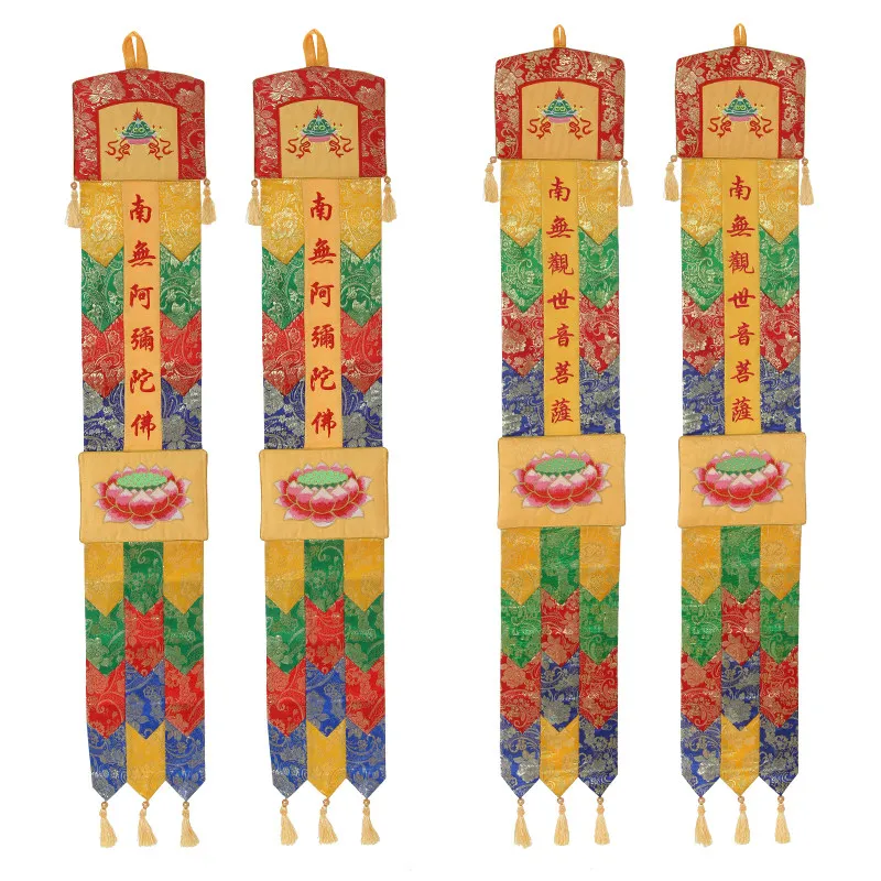 Yjq Buddha Banner Long Banner Offering Buddha Hall Embroidery Household Guanyin Vertical Banner A pair