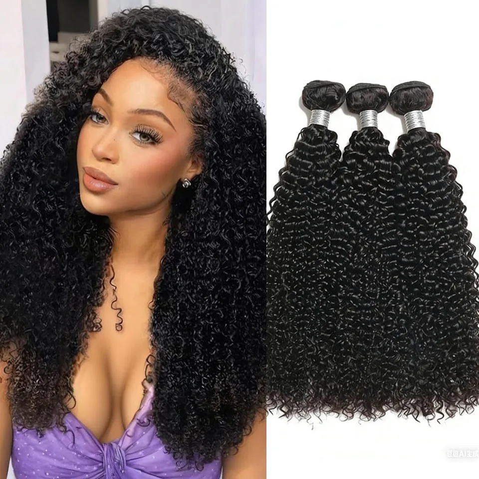 

Наборы кудрявых волос Kinky Curly из натуральных человеческих волос, 8-30 дюймов, 100% необработанные бразильские девственные волосы, 2/3/4 пучка для чернокожих женщин