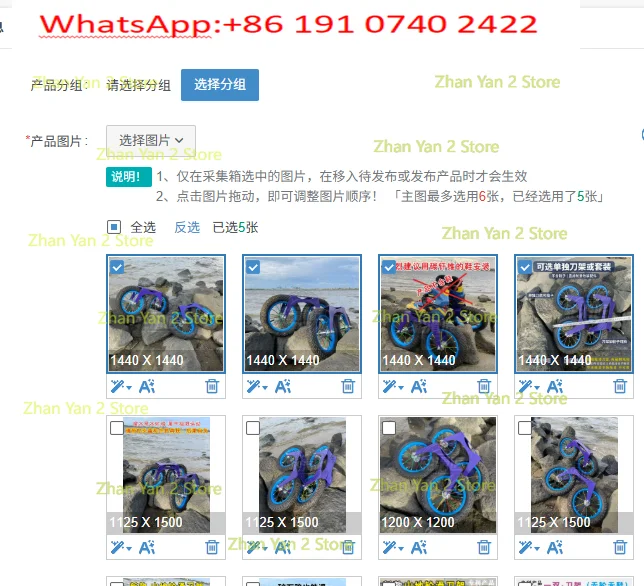 1PCS off-road bicycle roller skating shoes knife holder double large wheel single row skate holder inflatable wheel extreme