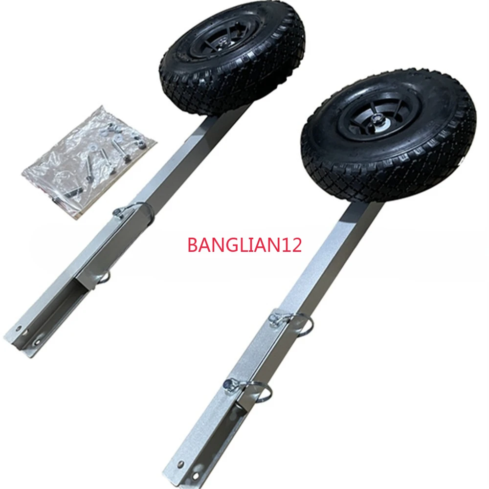 

Rubber boat tailwheels, inflatable boat tugs, trailers, fishing boat tugs