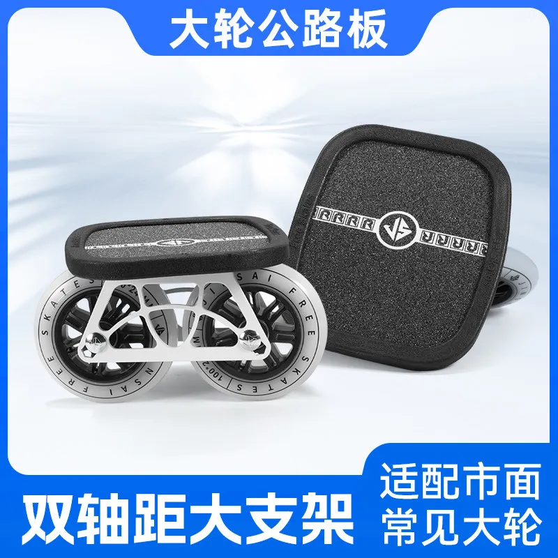 Freeline Skateboard Cruising Commuter Large Wheels, High-Elastic Extra Large Wheels, Speed Marathon, Complete Board