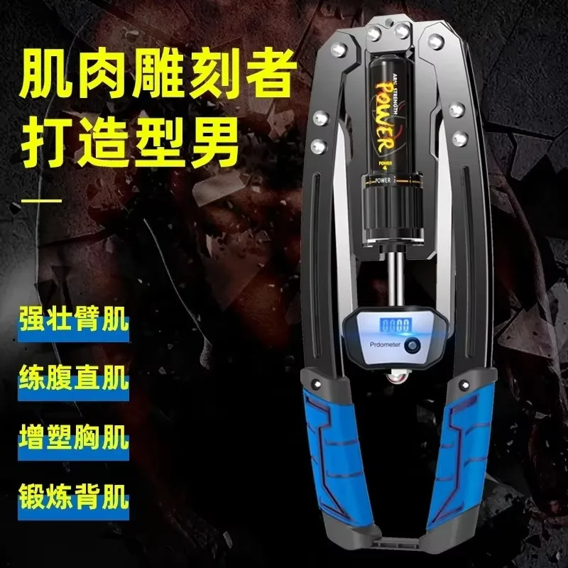 

Home Adjustable Hydraulic Arm Strength Trainer, Steel Fitness Equipment for Men's Chest Muscle Development