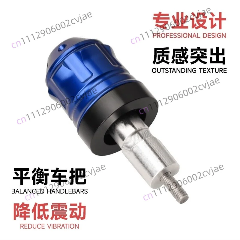 150D/M modified handle plug 350M/D handlebar balance plug 368D/M handle anti-drop block