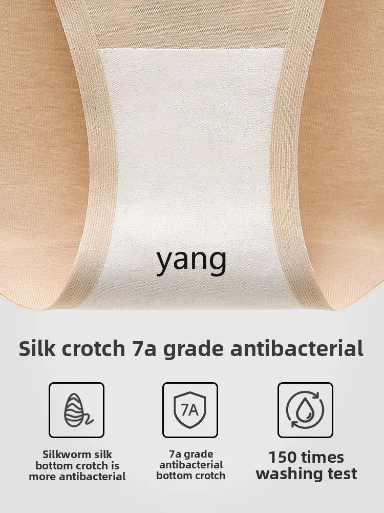 LMM pure cotton antibacterial high waist abdominal closure small belly seamless large size high split fork