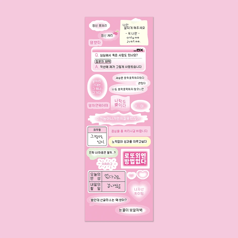 1/6Pcs Korean Dialogue Box Glue Sticker Modeling Rabbit Leopard Print Small Elements Instagram Style Journal Sticker DIY Collage