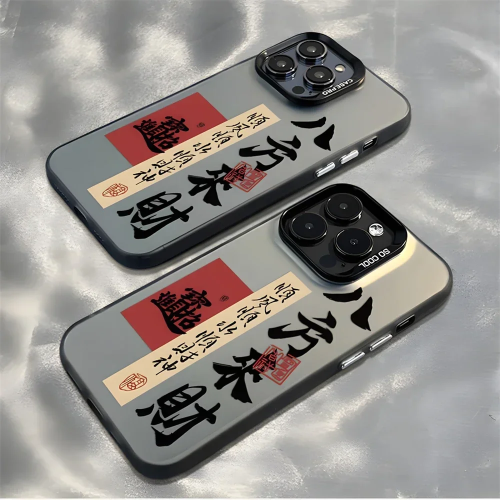 Getting Rich Chinese Characters Lucky Case for iPhone 16 12 13 mini 11 14 15 Pro Max XR 8 Plus Dual Layer Hard IMD Plastic Cover