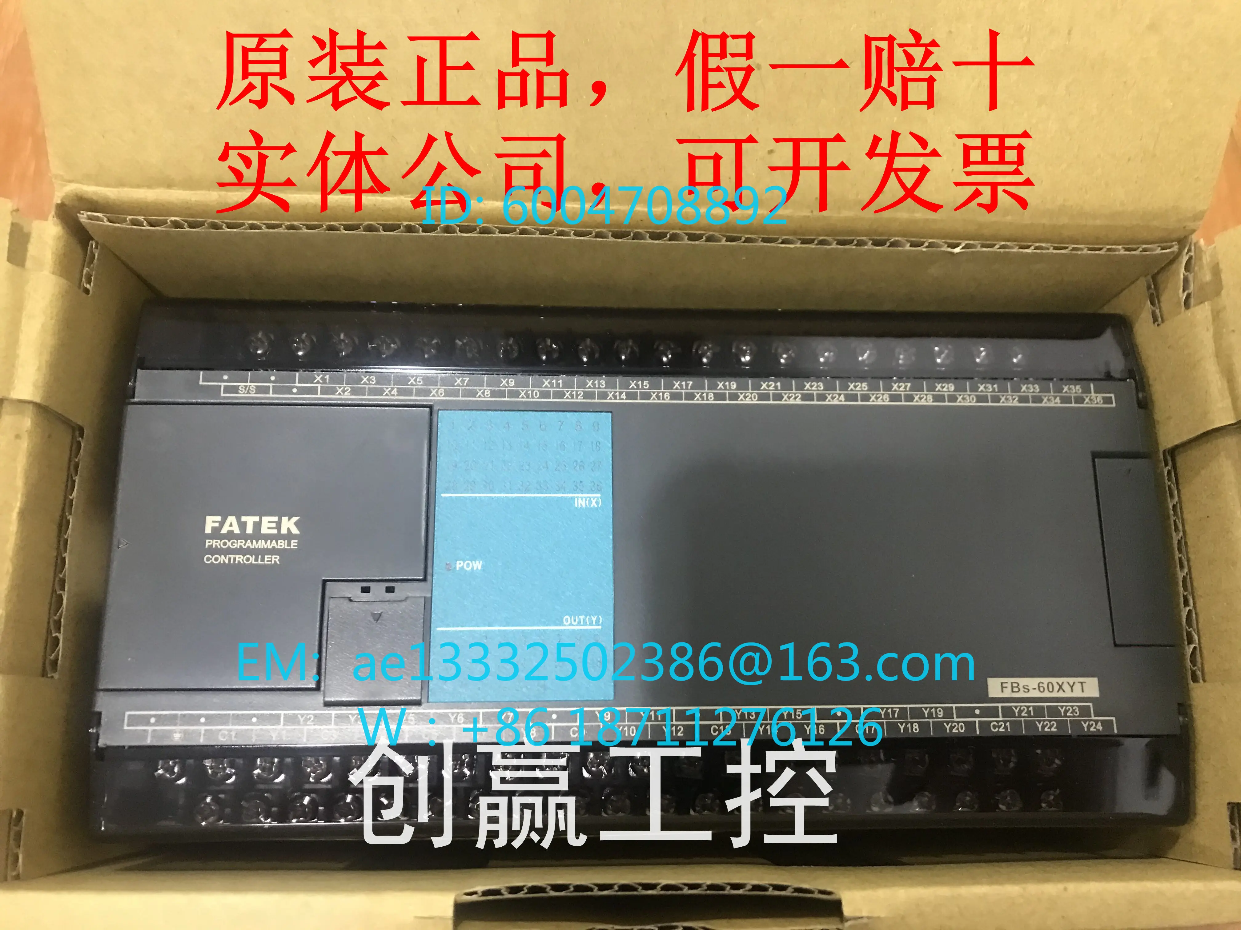 FATEK Original Taiwan Yonghong Expansion Module FBS-24 40 60 EA EAP XYR T-AC New Genuine Product for Electronic Components