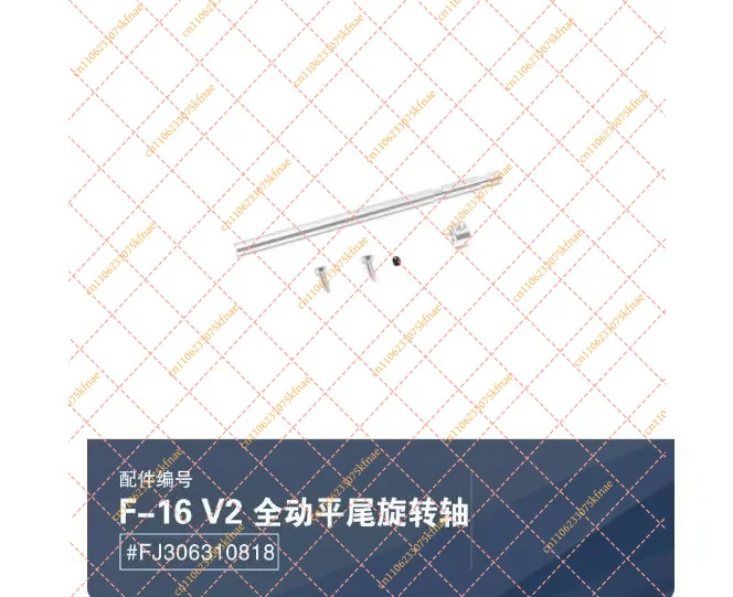 Elevator Control Surface for 90mm EDF F-16 Fighting Falcon RC Jet Aircraft