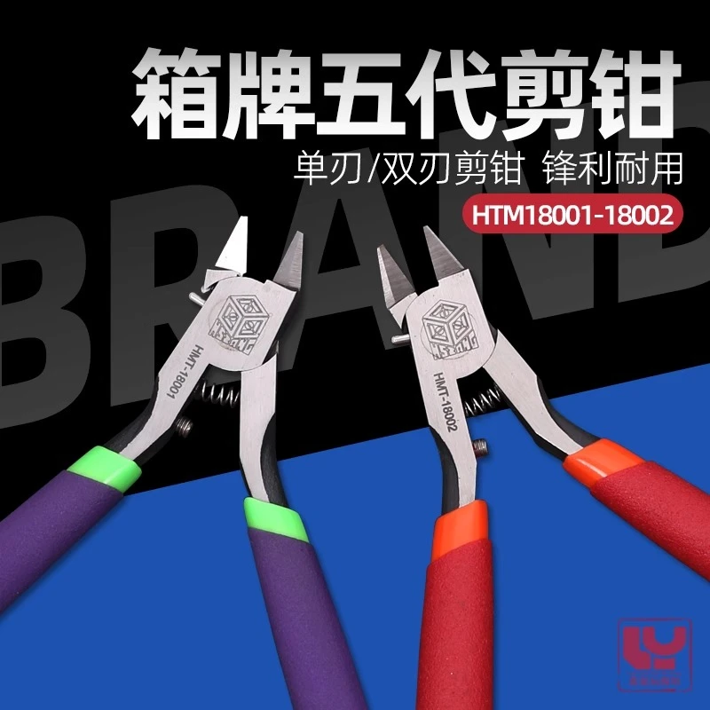 

Scissors, Assembling Model Single Blade Thin Blade Nozzle Cutters Assembling Military Model Figure Tool Set