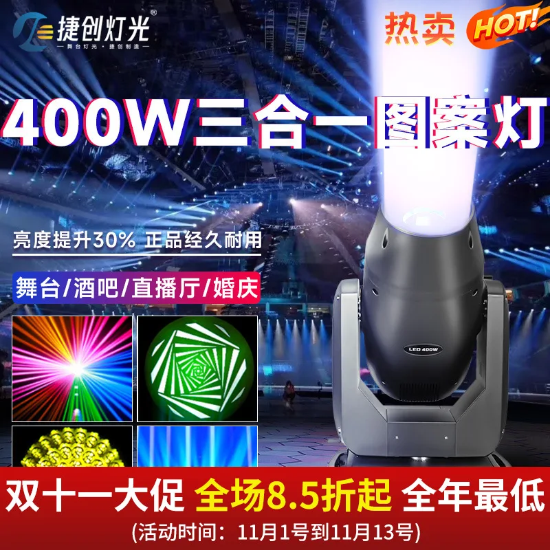 

Jiechuang Snow Wolf Lighting 400W LED 3-in-1 Pattern Light Moving Head Intelligent Beam Light Bar Stage Light