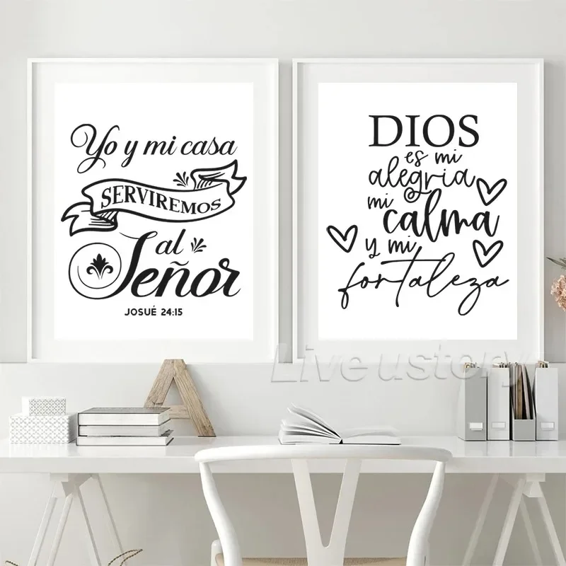 Cita del espíritu de Dios, versión española, versículo de la Biblia, impresiones, póster, arte de pared religioso español, pintura en lienzo, decoración cristiana