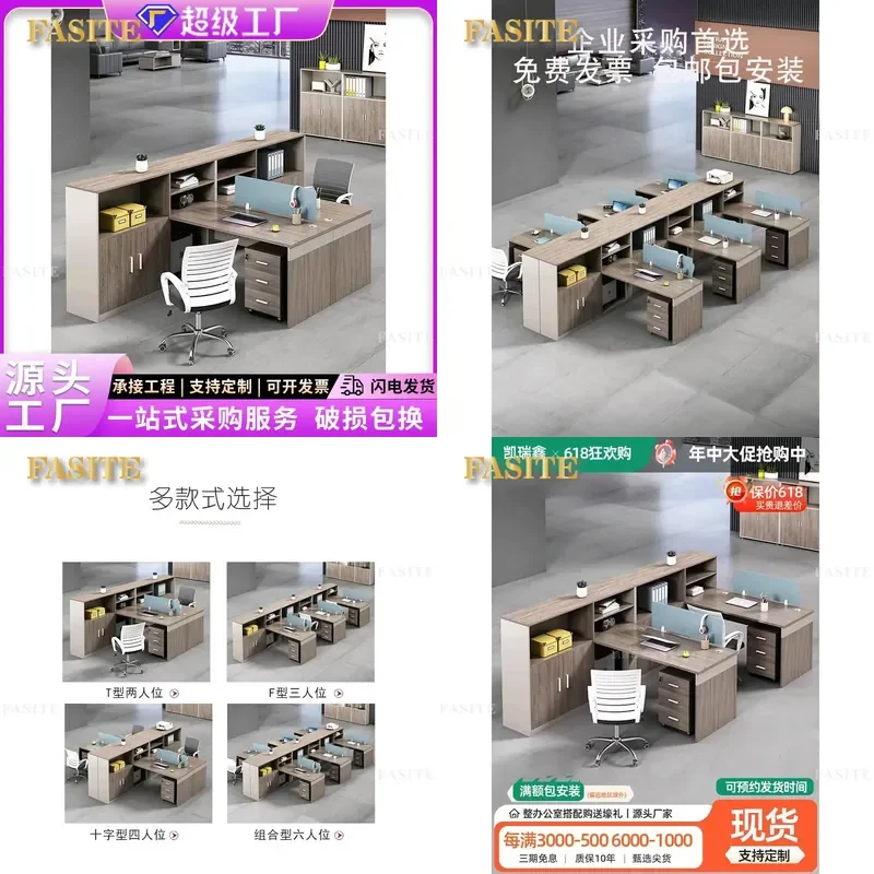 For 2 4 6 Person Staff Office Desk and Chair Combination Modern Simple Workstation for Finance Department Space Saving