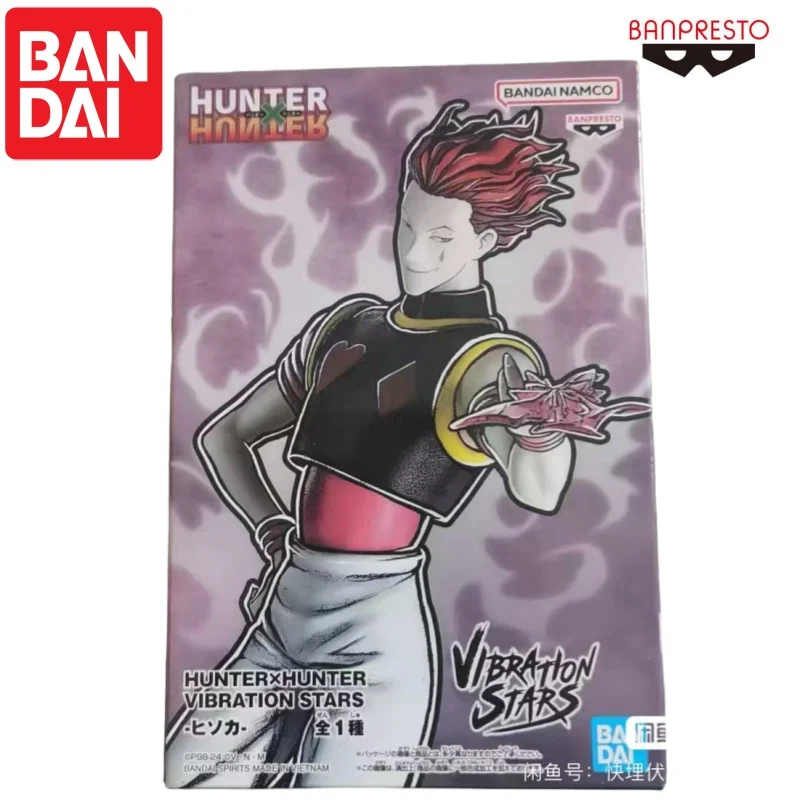 

Bandai In Stock Original Banpresto Hisoka Doll Brand New Boxed Action Figure Animation Peripherals Anime Characters Garage