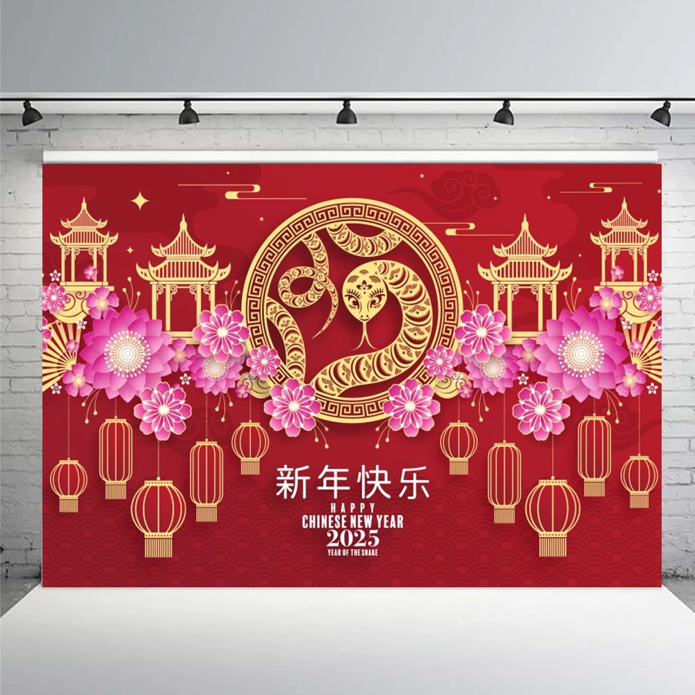 Chiński wiosenny festiwal fotografia tło 2025 rok węża czerwona latarnia kwiatowa ceremonia baner dekoracja wnętrz zdjęcie tło