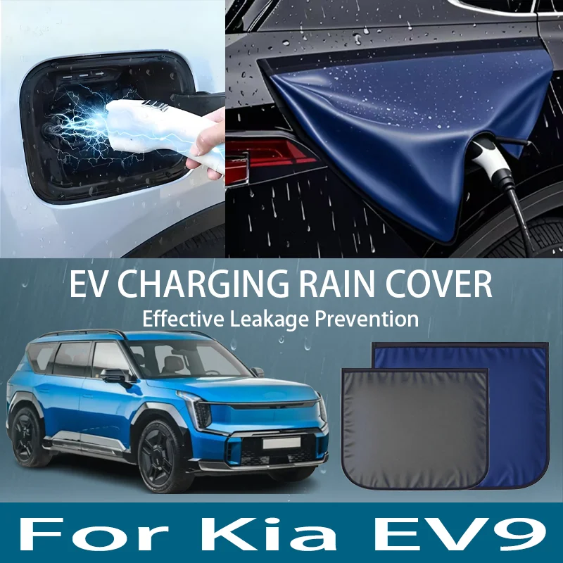 Electric Vehicle Charger Port Cover Outdoor Rainproof Protection Dustproof Covers For Kia EV9 EV Car Accessories