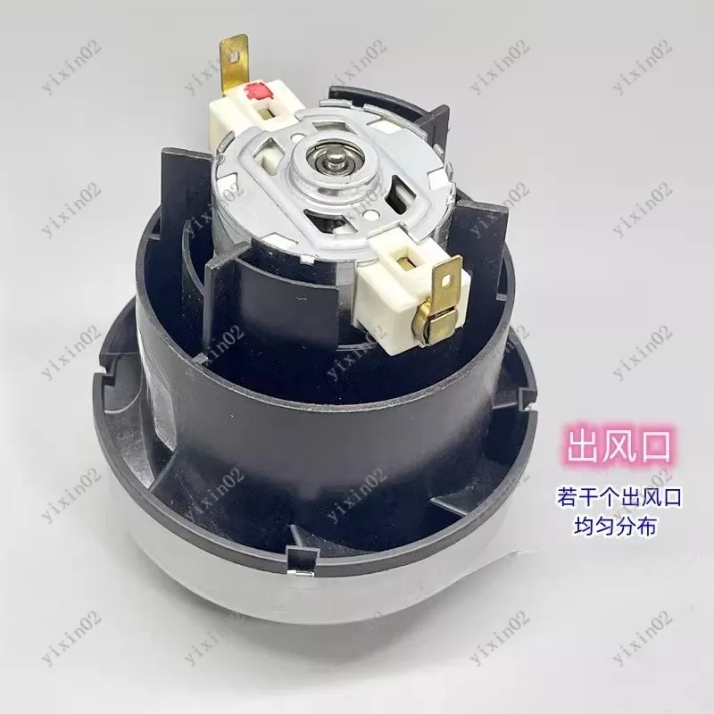 

DC 16V 85W 545 Motor with Built-in Fan Blade for Vacuum Cleaner Parts