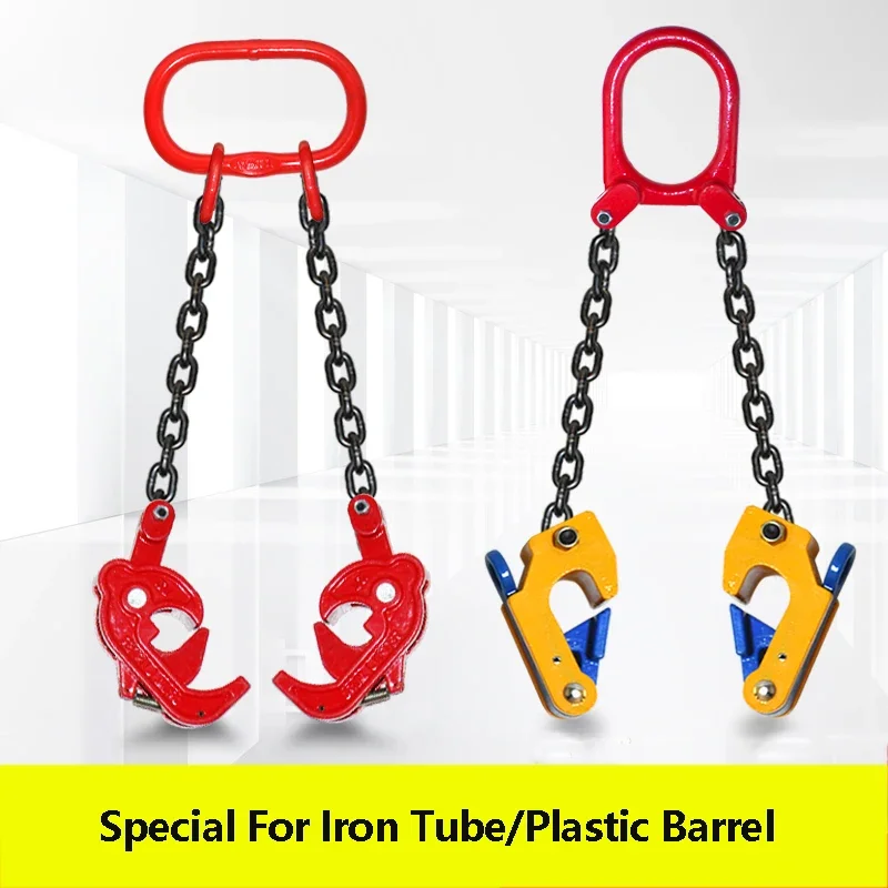 Heavy-Duty Oil Drum Lifter Clamp, Forged Steel Jaw & Manganese Steel Chain, 2/4 Claw Design for Forklift & Crane Lifting