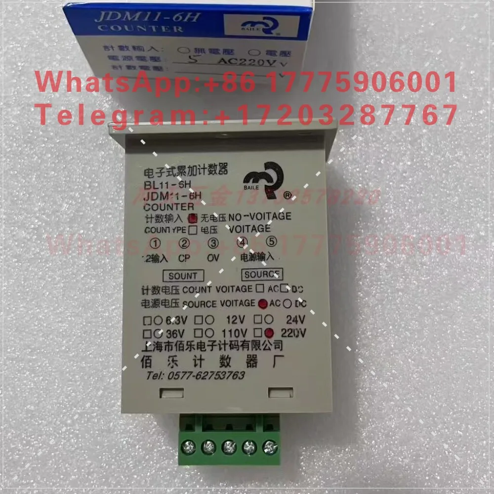 Brand new authentic BAILE Shanghai Yueqing Baile JDM11-6H electronic counter