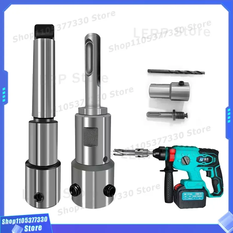 MT5 Mohs Cone Sleeve Extended Length for Magnetic Drilling Machine Chuck Hardware Accessories Precision Fit Industrial Tool
