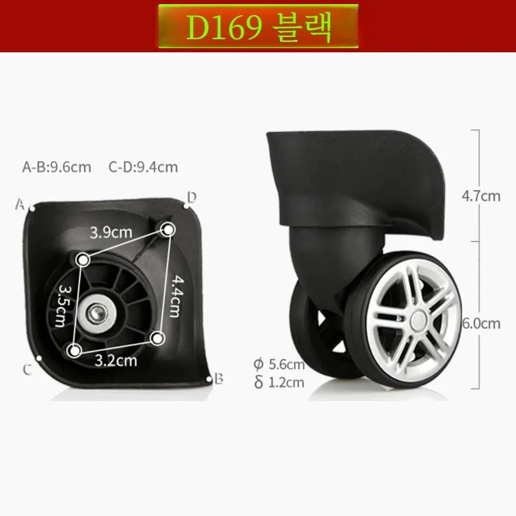 Small Universal Wheel for Travel Suitcase Luggage Accessories Heong Ri A08 Wheel Replacement Part Tai Yang 00 Travel Bag Foo...