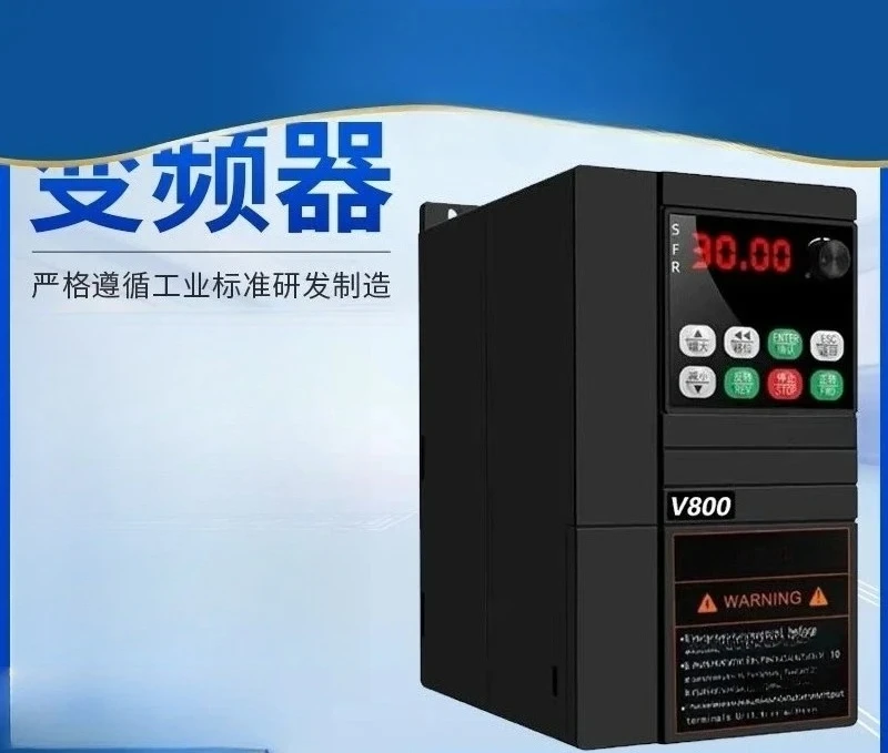 Inverter 75/90/110/132/160KW Three-phase 380V Heavy Duty Fan Water Pump Governor