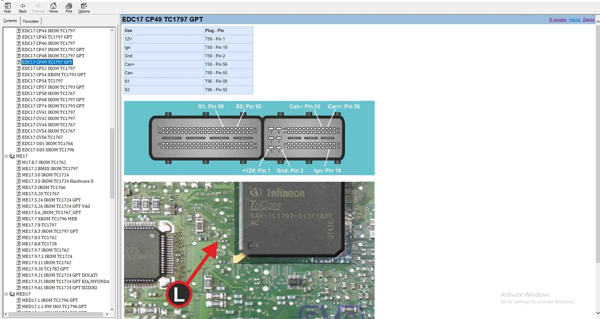 BSL BOOTMODE TRICORE PINOUT  BSL ECU Mode Connection Guide for EDC17 ME17 MED17 MEV17 MEVD17 Siemens / Continental - Image 5