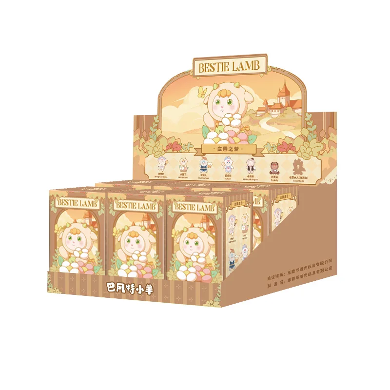 

The Latest Spot 16cm Lamb Manor Dream Series New Plush Blind Box Tide Play Cute Girl Doll Doll Gifts Can Be Gift Collection