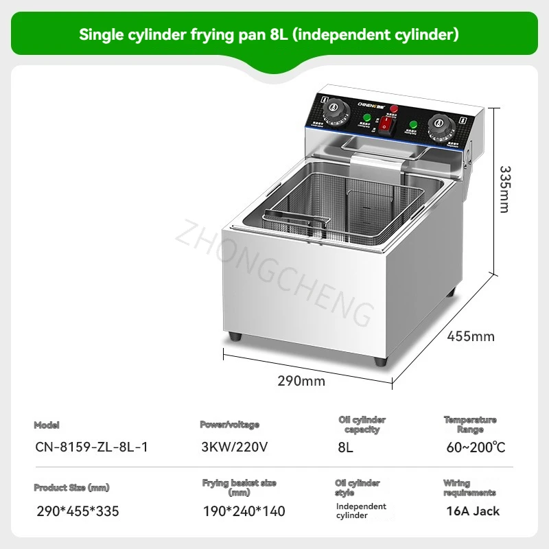 وعاء القلي الكهربائي فرن القلي الفولاذ المقاوم للصدأ اسطوانة واحدة درجة حرارة ثابتة القلي سلسلة فرن سعة كبيرة