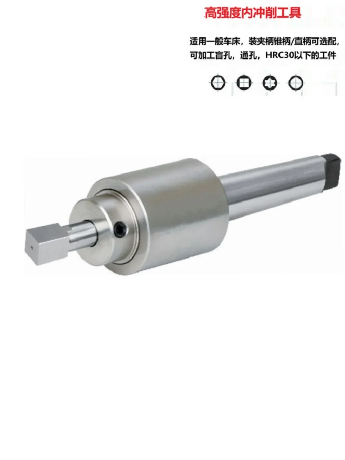 Imagem -04 - Contador do Eixo Rotary Punching Tool Holder Quadrado Hexagonal Punch Head Cortador Universal mm 16 mm 20 mm 22 mm 25 mm 25.4 Shank