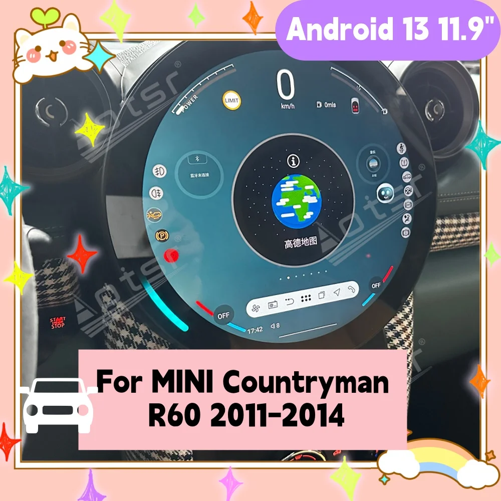 Android 11.9