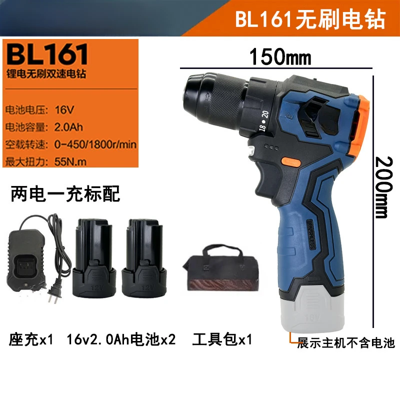 

Applicable to Drill Brushless Small Steel Cannon Multi-function Large Torque Ratchet Chuck Speed Regulation Hand Electric