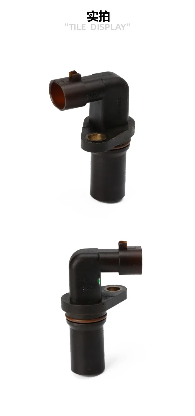 0261210227 46798363 Is Suitable for GA5 Crankshaft Position Sensor