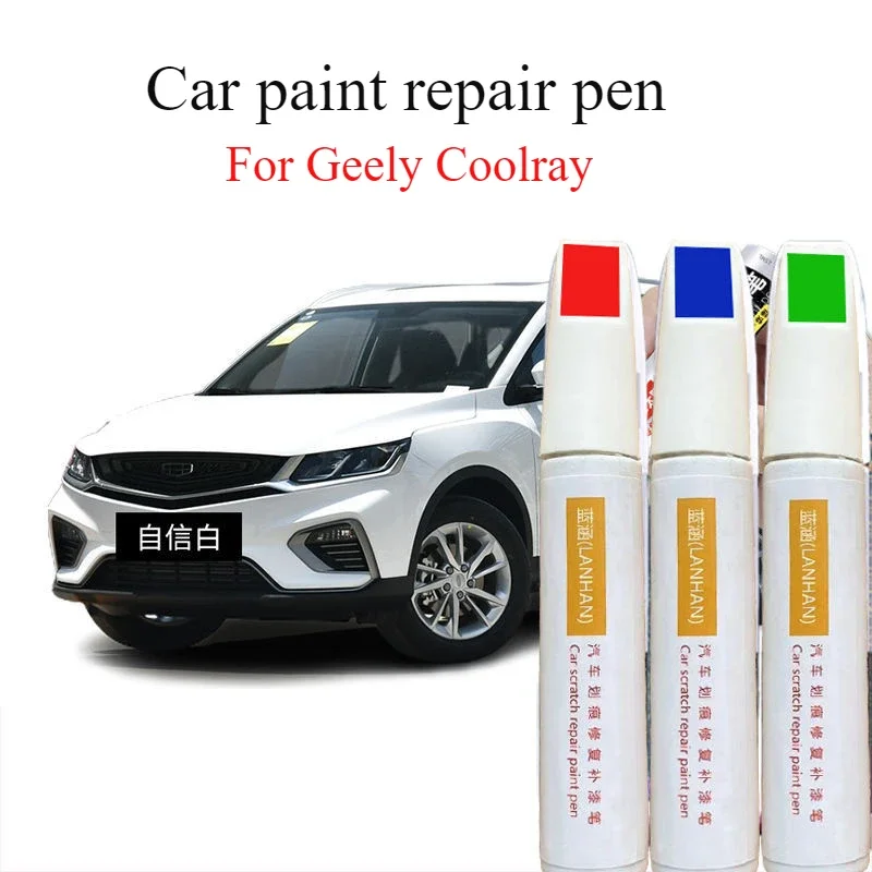 For Geely Coolray Paint Pen Confident White Fearless Blue Artifact Gale Yellow Dot Paint Pen