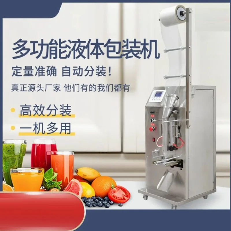 Wholesale Liquid Pa…