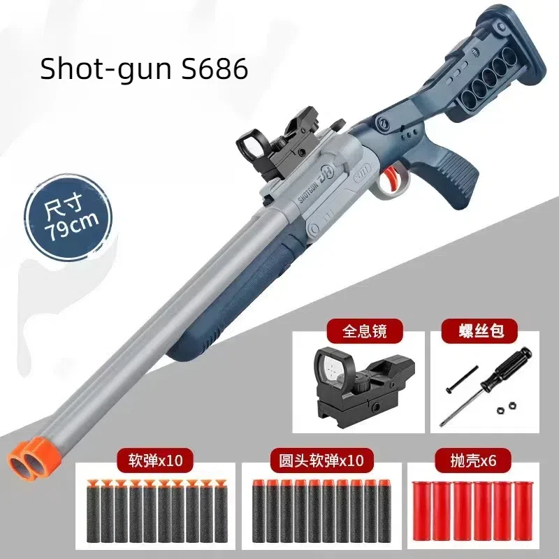 

S686 shot-gun toy s686 collapsible Manual casing blastin soft bullet boy children gift combat weapon model soft bullet toy gun