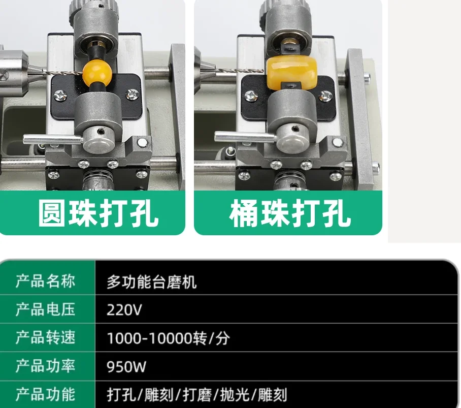 Small Table Jade Polishing Grinder Machine Integrated Bead Cutter for round Beads Jadeite Agate - Table Saw for Craft & Jewelry