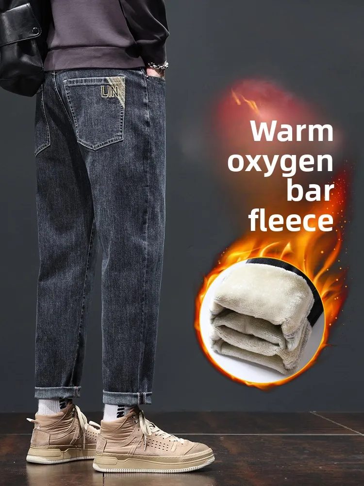 

Мужские джинсы с подкладкой, зимние утепленные, прямые, повседневные, молодежные, модные, свободного кроя, джинсовые брюки для осени...