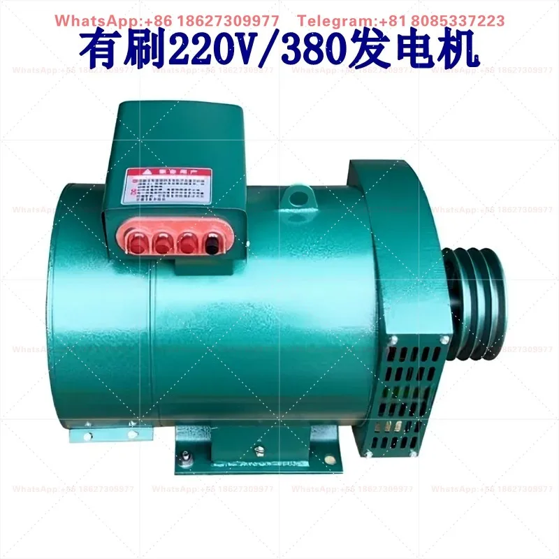 Generator stand-alone 5KW8/10/12/15/20/24/30 kW single-phase 220V three-phase 380V electric ball