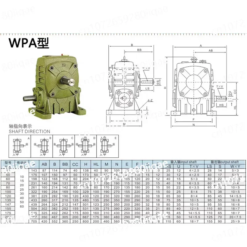 Wpa wps wpo wpx turbo worm reducer manufacturer vertical and horizontal gear small gearbox gear reducer