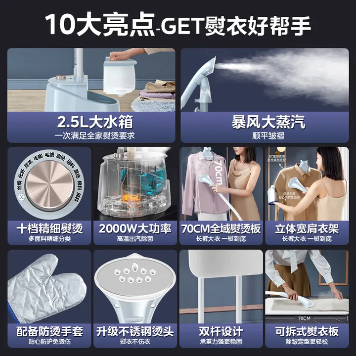 مكواة بخار للملابس من ميديا - مكواة عمودية منزلية / مكواة بخار صغيرة محمولة باليد / مكواة مسطحة تجارية لمتاجر الملابس #3