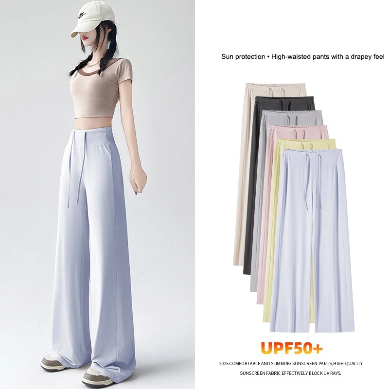 

2026 New Ice Silk Sun Protection Narrow Wide Leg Pants Women Summer Thin Draping Cool Straight Casual Pants