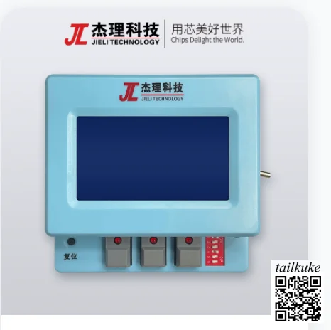 JL Bluetooth Test Box (Universal Model)